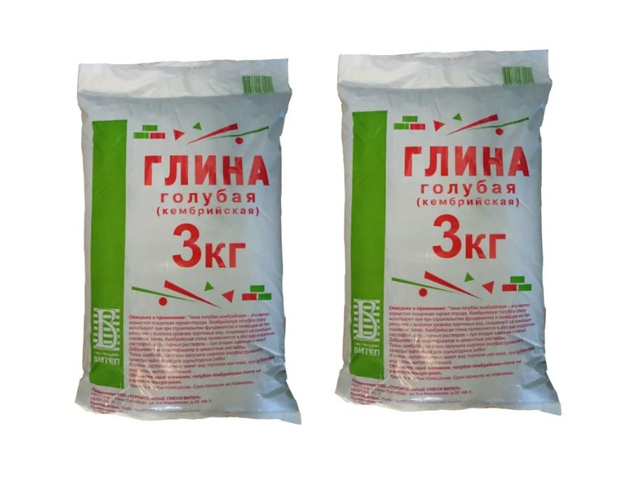 Глина голубая кембрийская 3 кг (комплект-2 шт) - купить с доставкой по ...