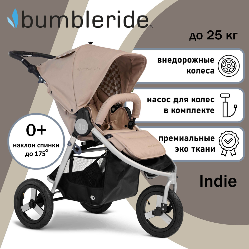 Bumbleride indie reviews best sale