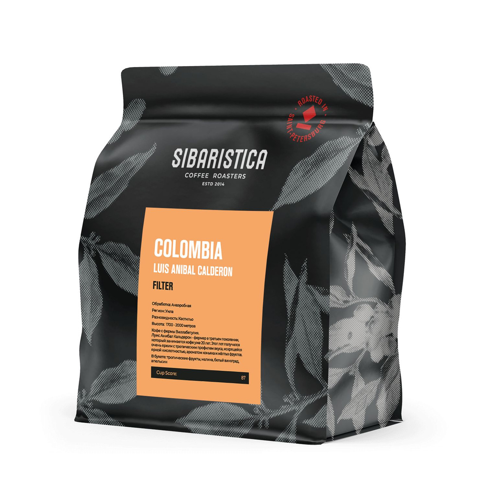 Кофе в зернах Sibaristica Колумбия Луис Анибал Калдерон, обжарка под фильтр, 100% Арабика, 200 г  #1