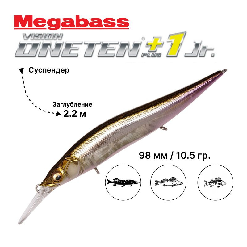 Воблер Megabass Vision Oneten +1 Jr. HT Ito Wakasagi #1