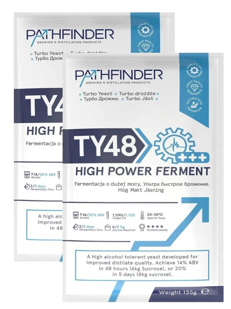 Дрожжи спиртовые турбо Pathfinder 48 Turbo High Power Ferment, 2х135 г (Пасфайндер Турбо спиртовые, 2 #1