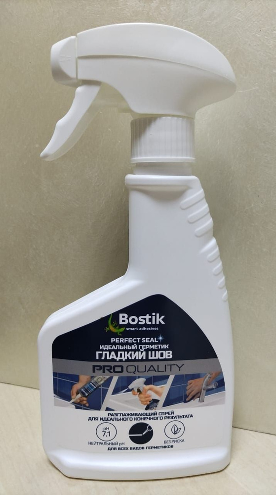 Герметик спрей Bostik Perfect Seal Гладкий шов 200 мл #1