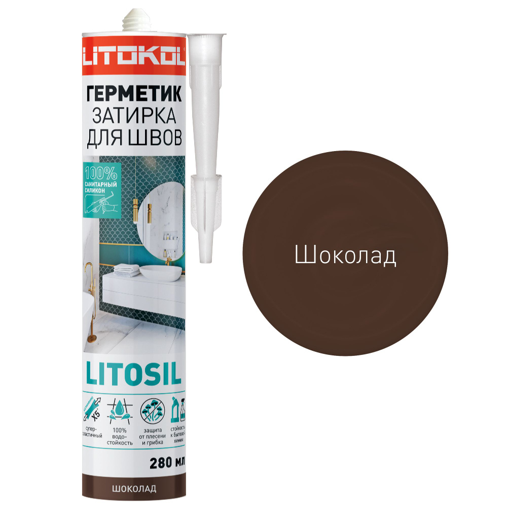 Герметик-затирка LITOSIL, Шоколад, 280 мл #1