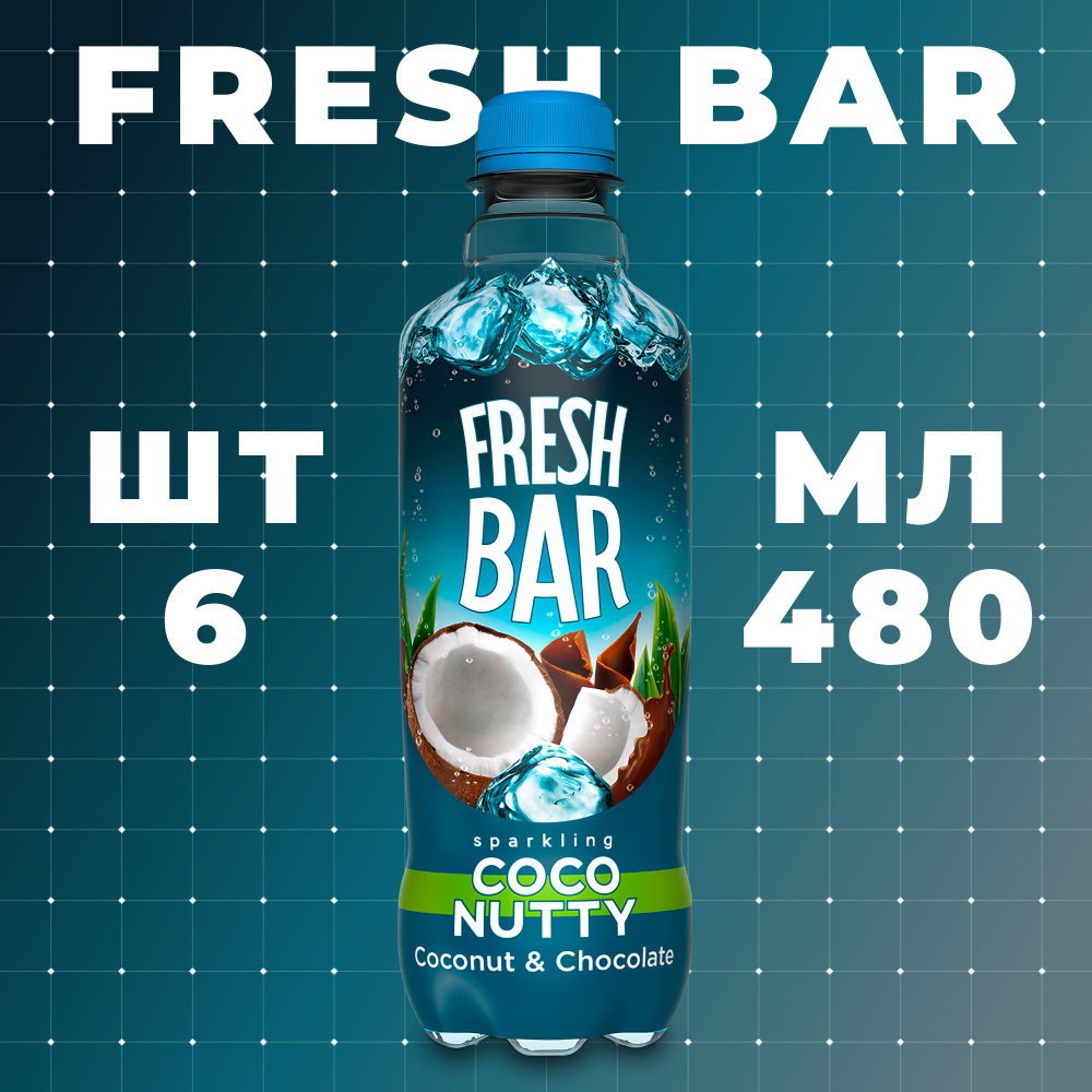 Газированный напиток Fresh Bar Coco Nutty 6 шт 480 мл #1