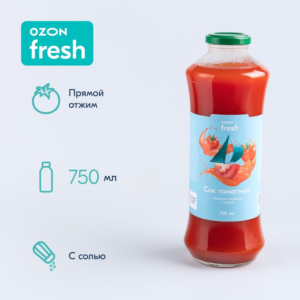 Сок томатный Ozon fresh прямого отжима с солью, 750 мл #1