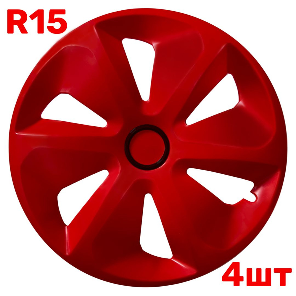 Колпаки на колеса Antares Pro R15 Red / Комплект колпаков на штампованные диски 4шт.  #1