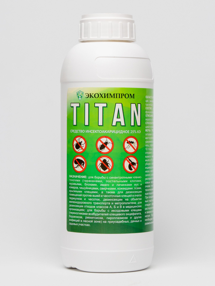Titan Циперметрин 25 %, средство от блох в доме, комаров и клещей ...