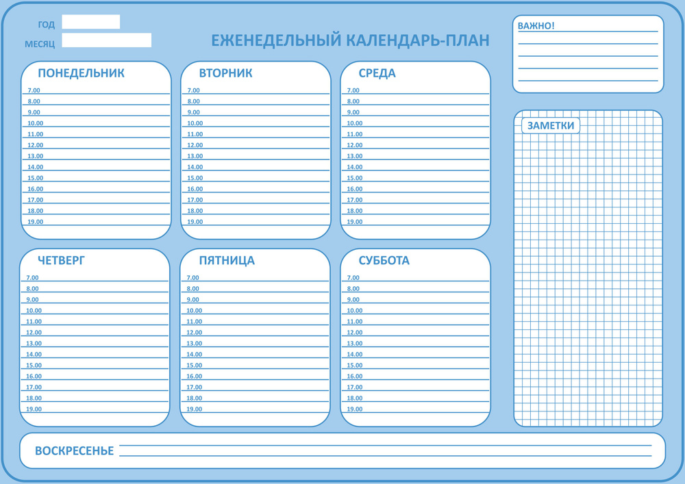 Магнитный планер А4, с магнитным маркером #1