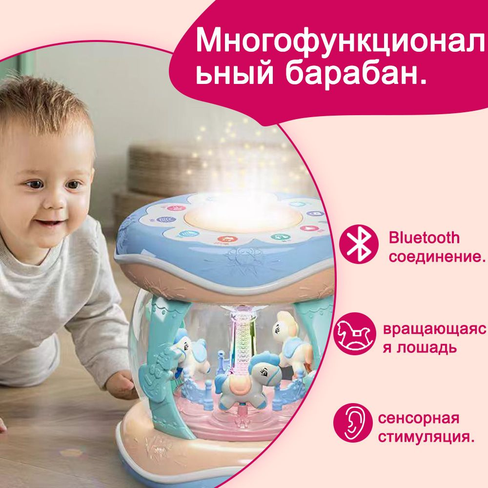 Ручной барабан baby детские игрушки, карусель для раннего обучения ...