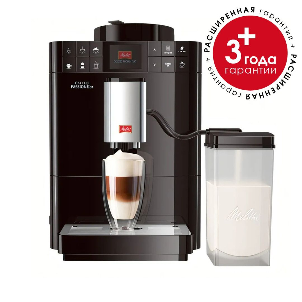 Melitta caffeo passione ot f 531