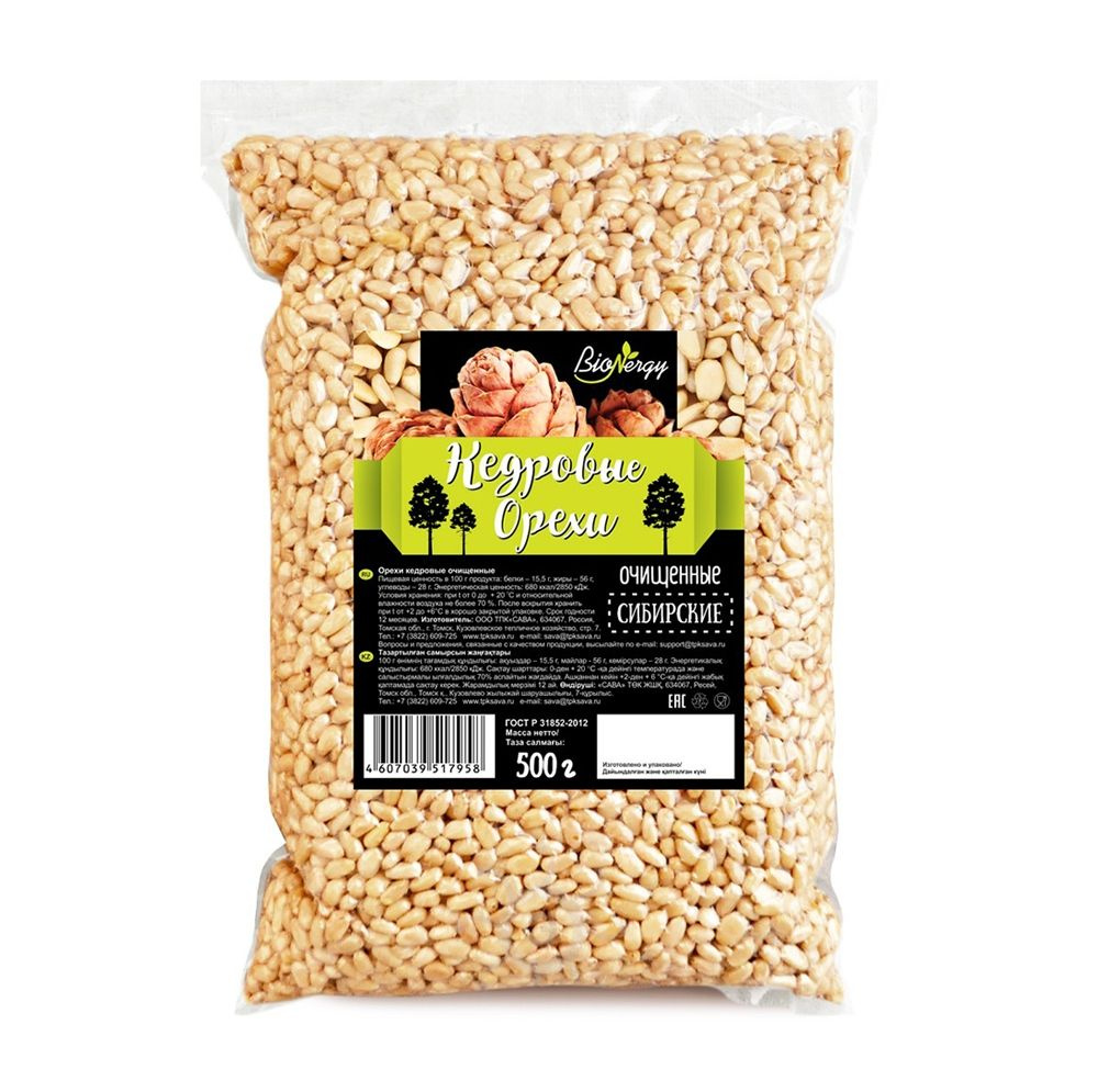 Орехи BioNergy кедровые очищенные 500г Россия - в заказе 1 шт.товара ...
