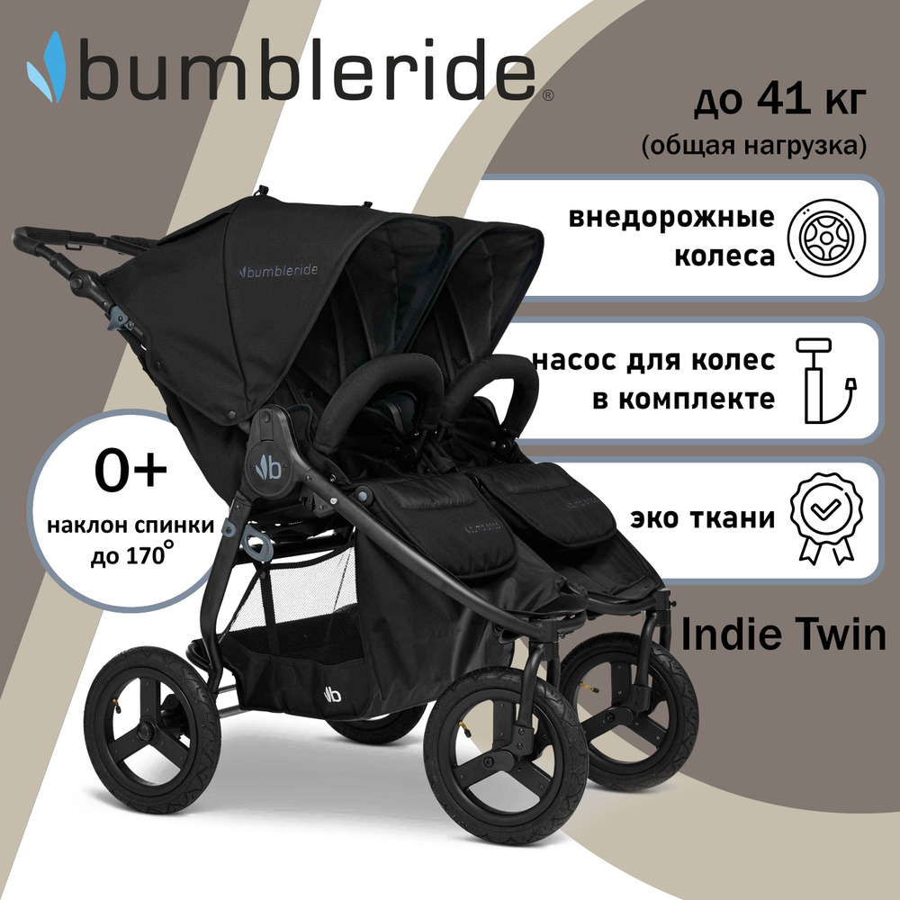 Bumbleride review best sale