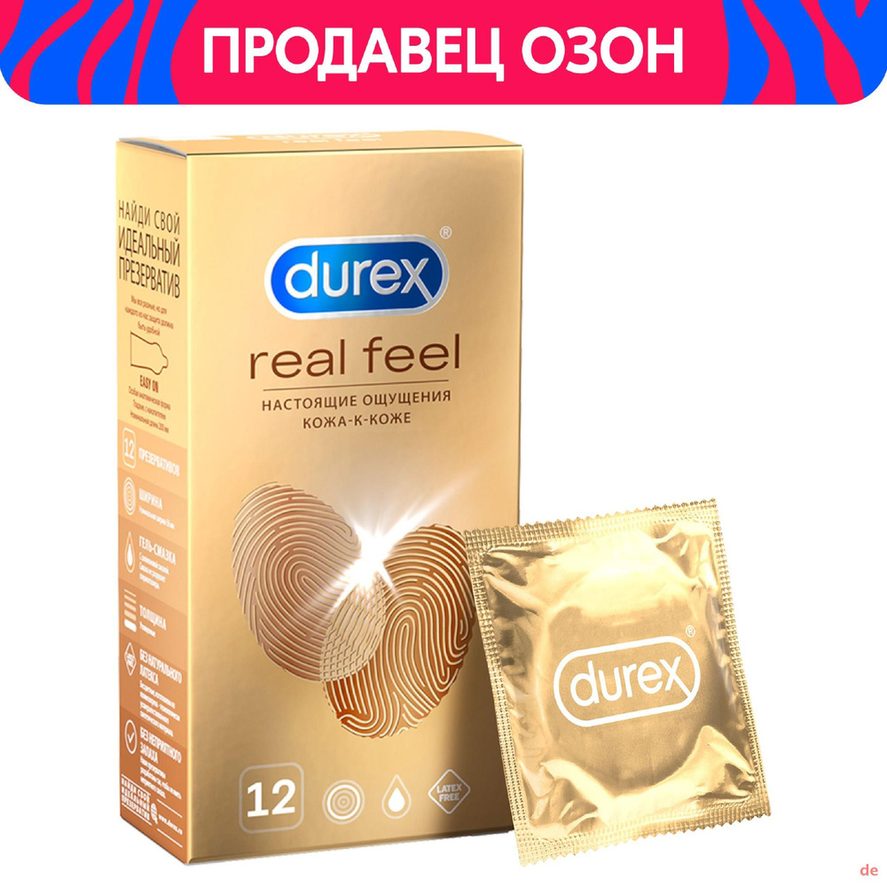 Презервативы Durex Real Feel для естественных ощущений, безлатексные 12 ...