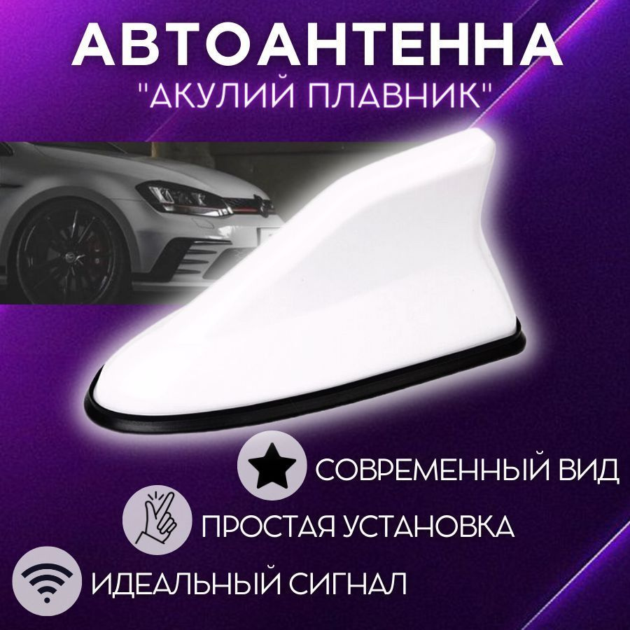 автомобильная антенна SB МГц OEM Kenwood, Vertex