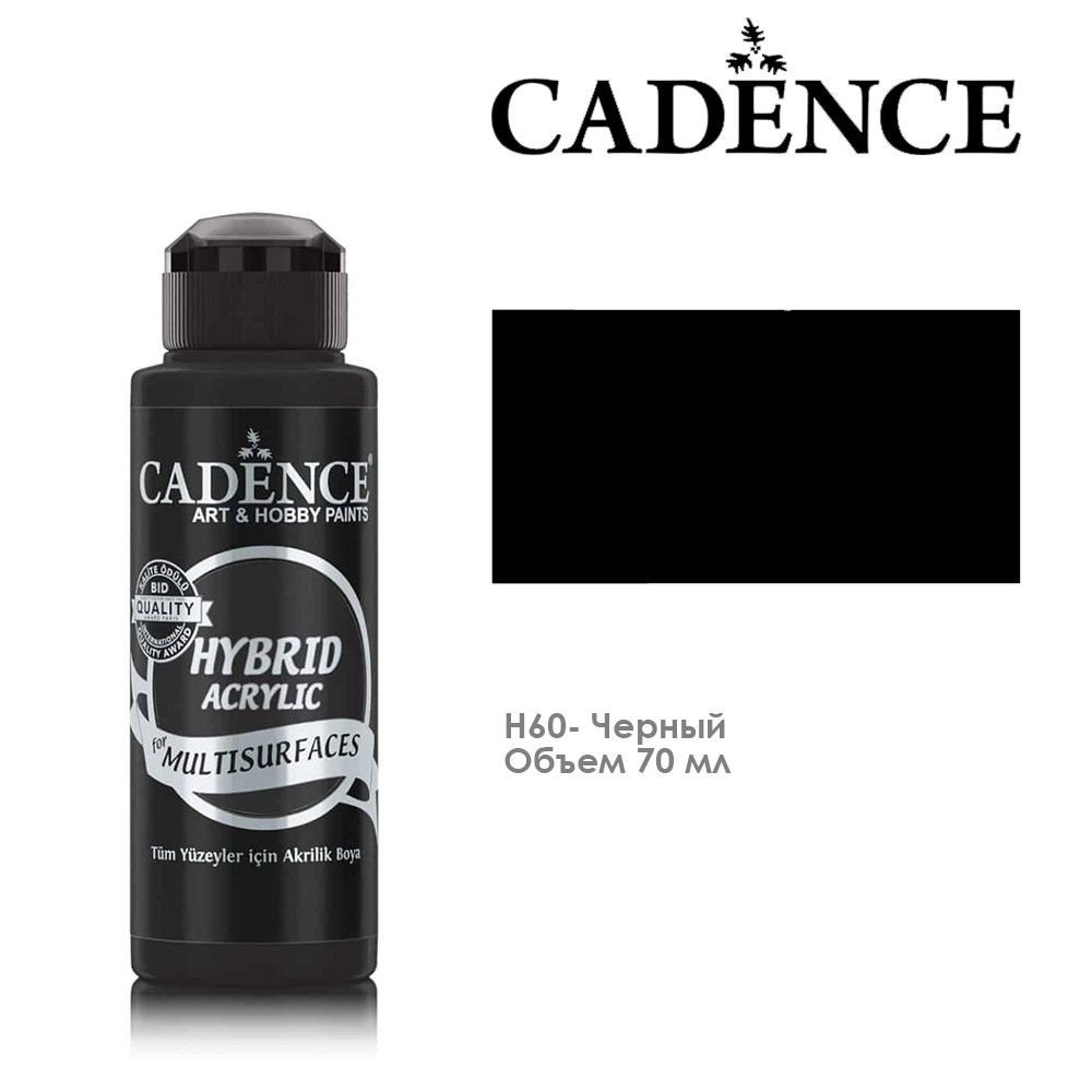 Краска акриловая Cadence "Hybrid" 70мл №H60 черный #1