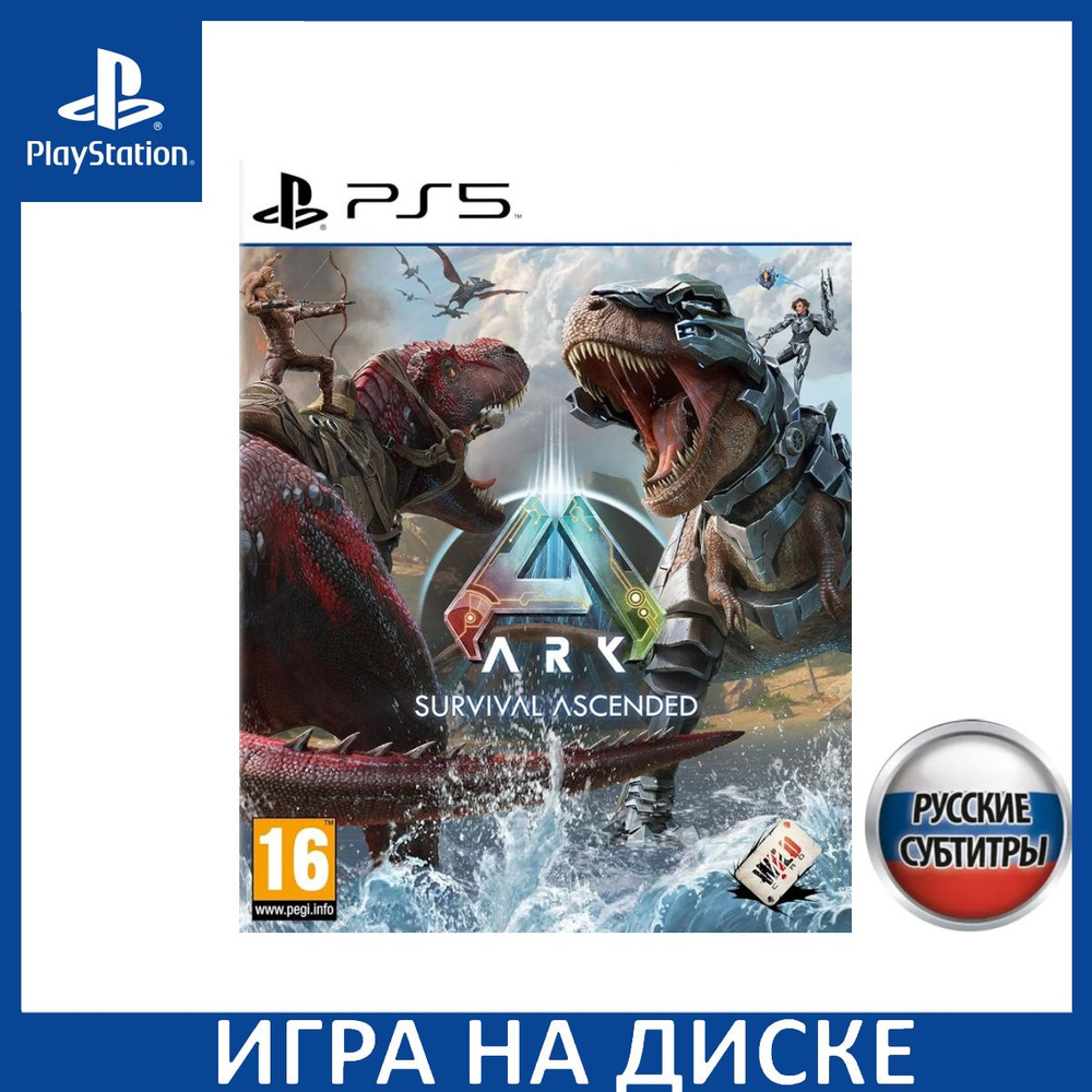 арк на playstation арк на playstation