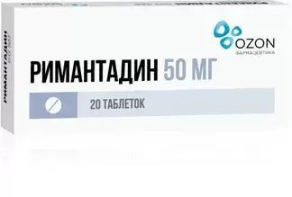 Римантадин, таблетки 50 мг, 20 шт. #1