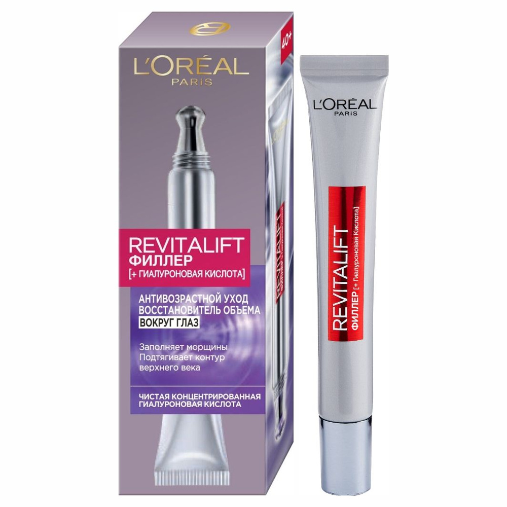 L'Oreal Paris Revitalift Филлер Антивозрастной Крем для области вокруг глаз 15мл  #1