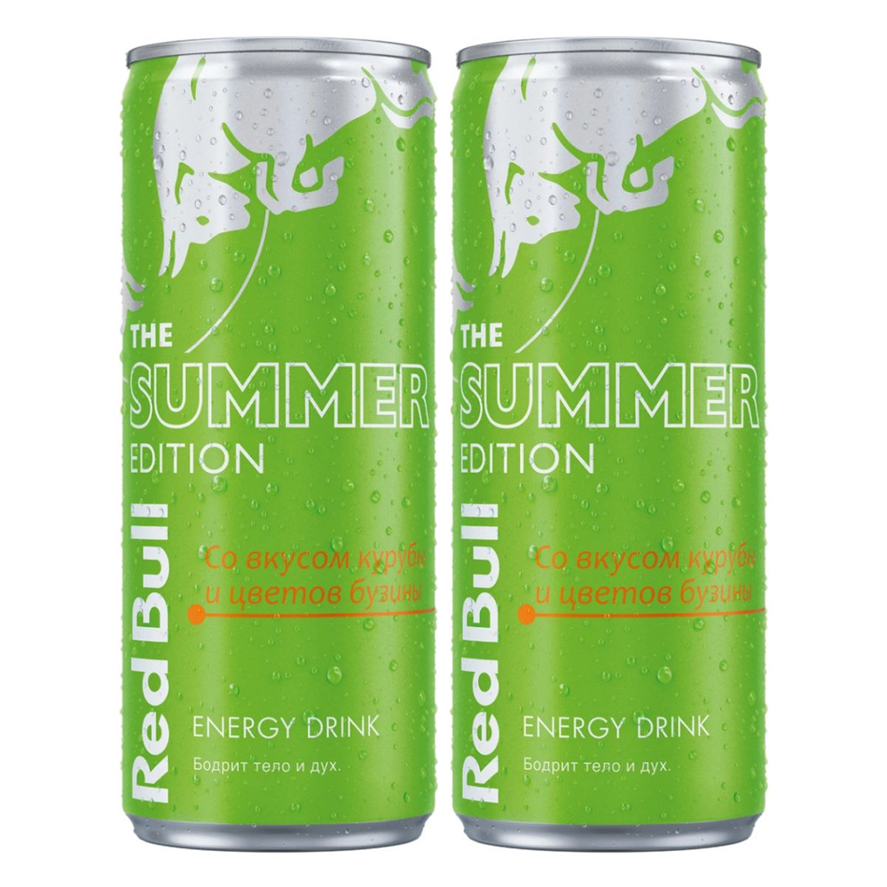 Red Bull Summer Edition 2021 Wo Kaufen Энергетический напиток Red Bull The Summer Edition Ред Булл cо вкусом