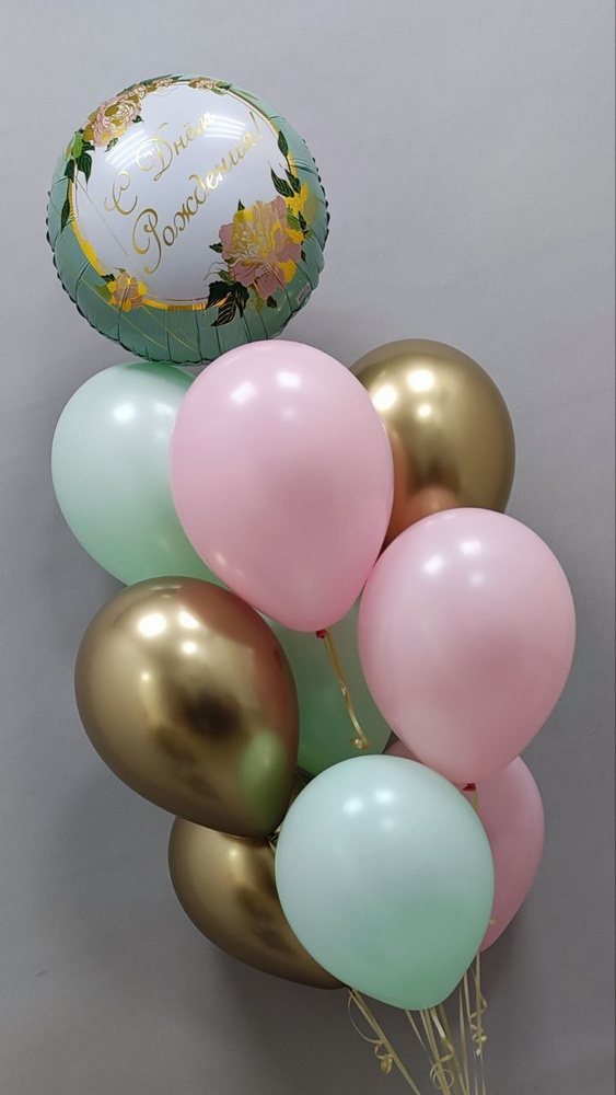 Фонтан из шаров (С днем Рождения №13) - купить в интернет-магазине OZON ...