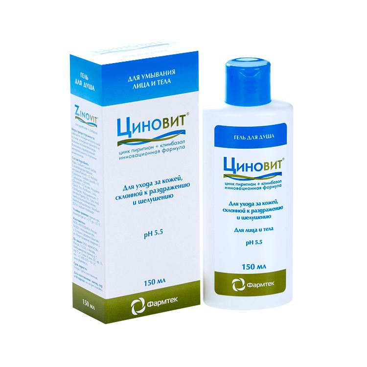 Гель Циновит для душа флакон 150 мл - купить с доставкой по выгодным ...