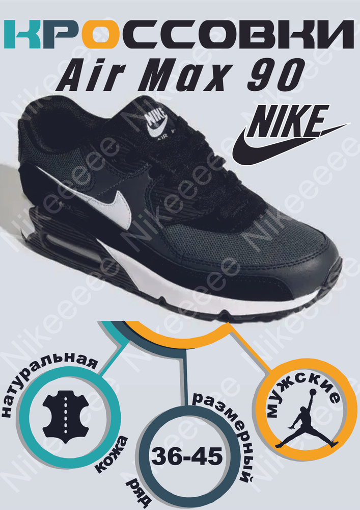 Кроссовки Nike Nike #1