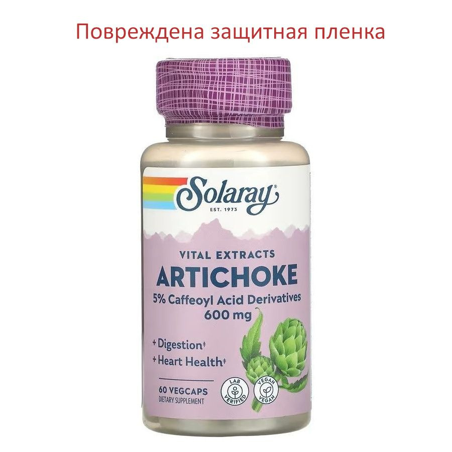 Экстракт листьев артишока, 600 мг 60 растительных капсул (300 мг в 1 ...