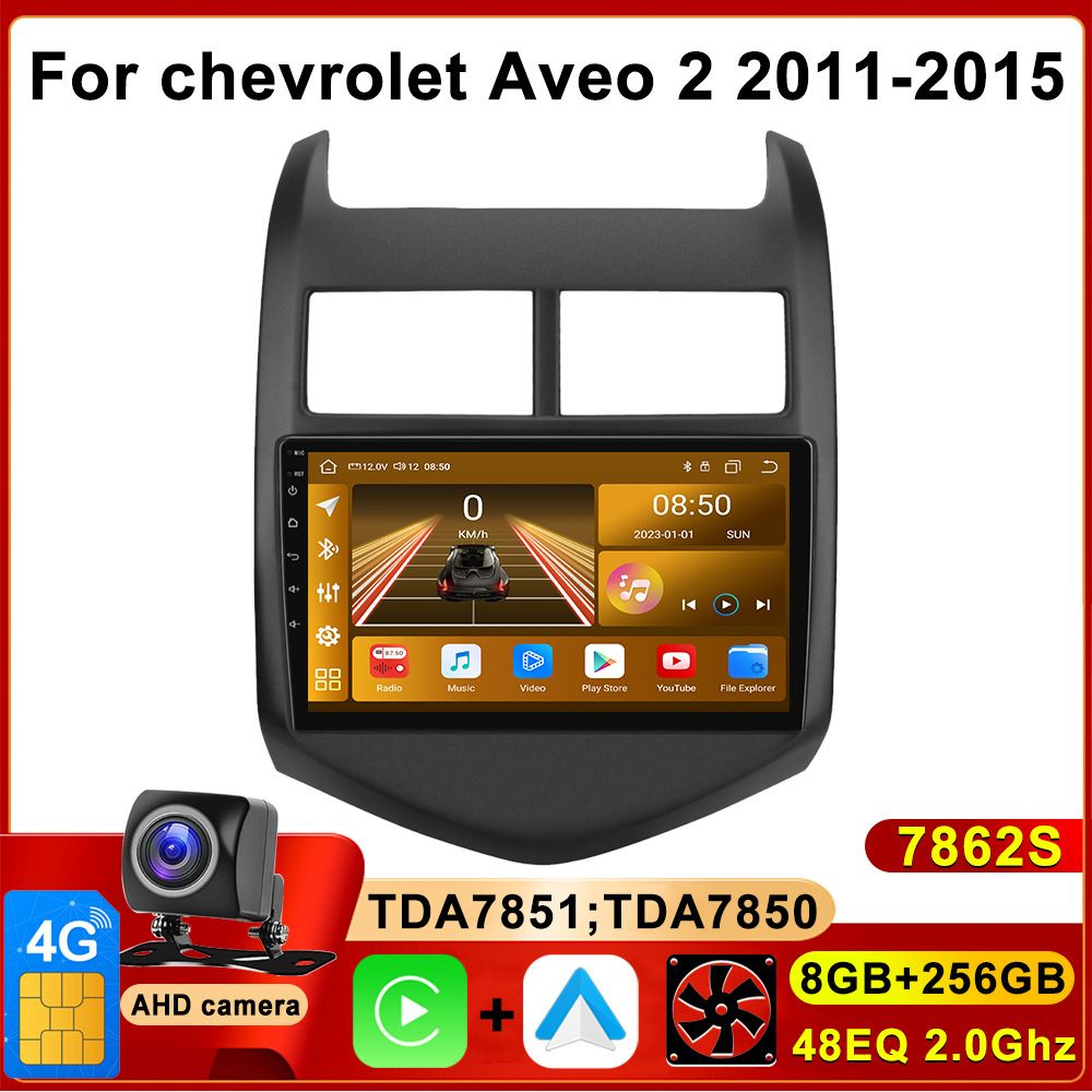 Автомагнитола для Шевроле Авео T300/Chevrolet Aveo II 2011-2015 Автомагнитола Android 8+256G GPS,Bluetooth,WiFi,QLED #1