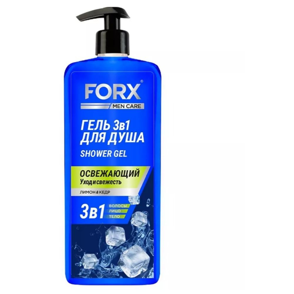 FORX MEN CARE Шампунь освежающий, 750 мл - купить с доставкой по ...