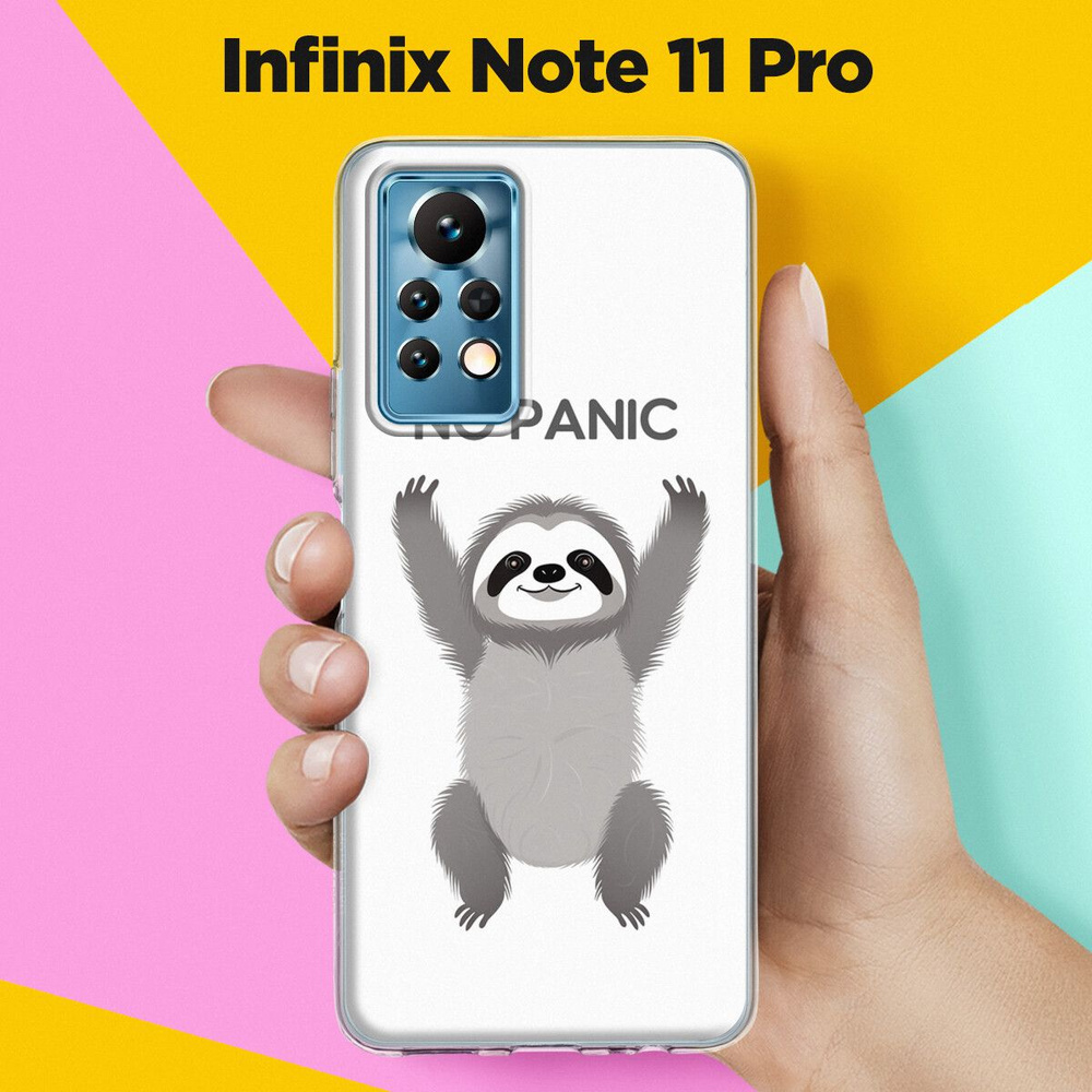 Силиконовый чехол на Infinix Note 11 Pro No Panic / для Инфиникс Ноут 11 Про  #1