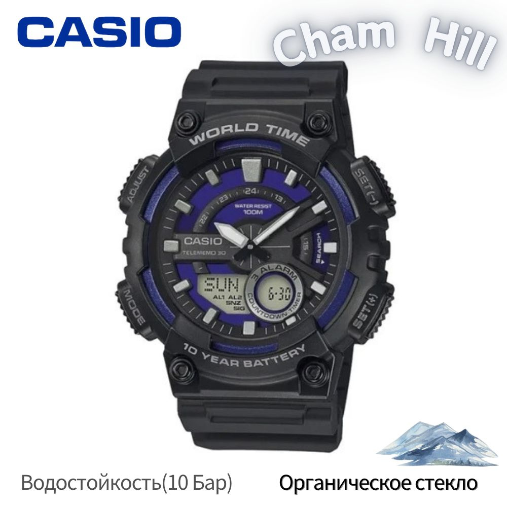 Casio Часы наручные Кварцевые YOUTH AEQ-110W-2A2 #1