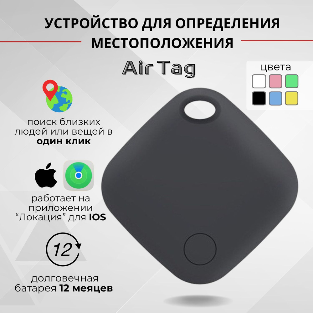 Почему не работает Bluetooth на iPhone