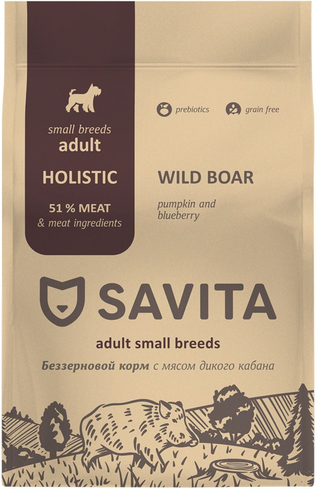 SAVITA GRAIN FREE SMALL BREEDS WILD BOAR беззерновой для взрослых собак маленьких пород с мясом дикого #1