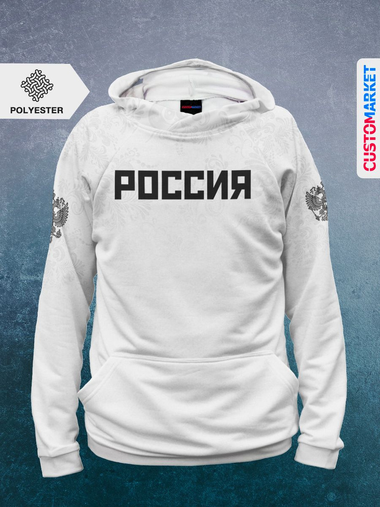 Худи CUSTOMARKET #1