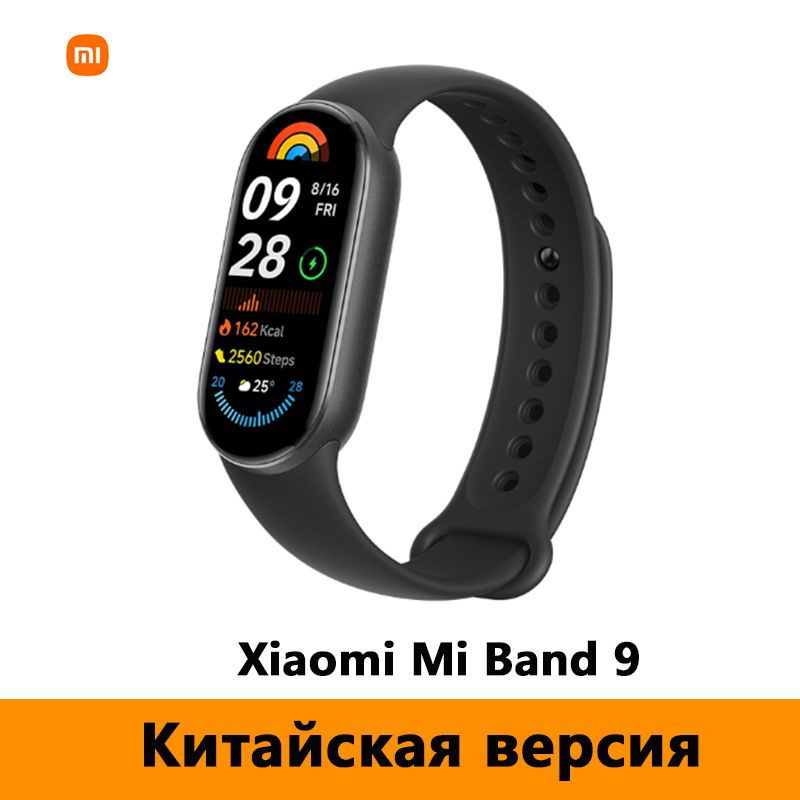 Mi fitness band watch online