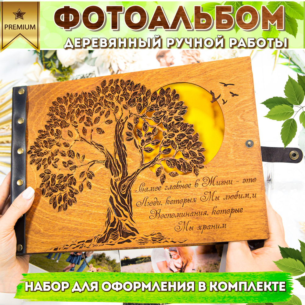 СКРАПбукинг - Альбомы ручной работы на заказ, МК | Добро пожаловать в мою группу! | ВКонтакте