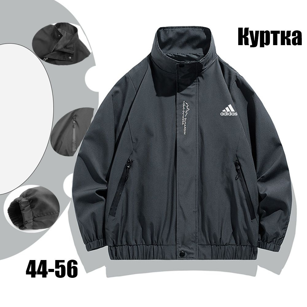 Куртка adidas #1