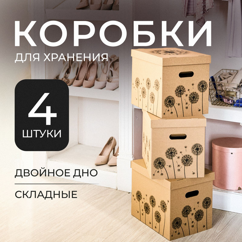 Какой должна быть коробка для хранения елочных игрушек