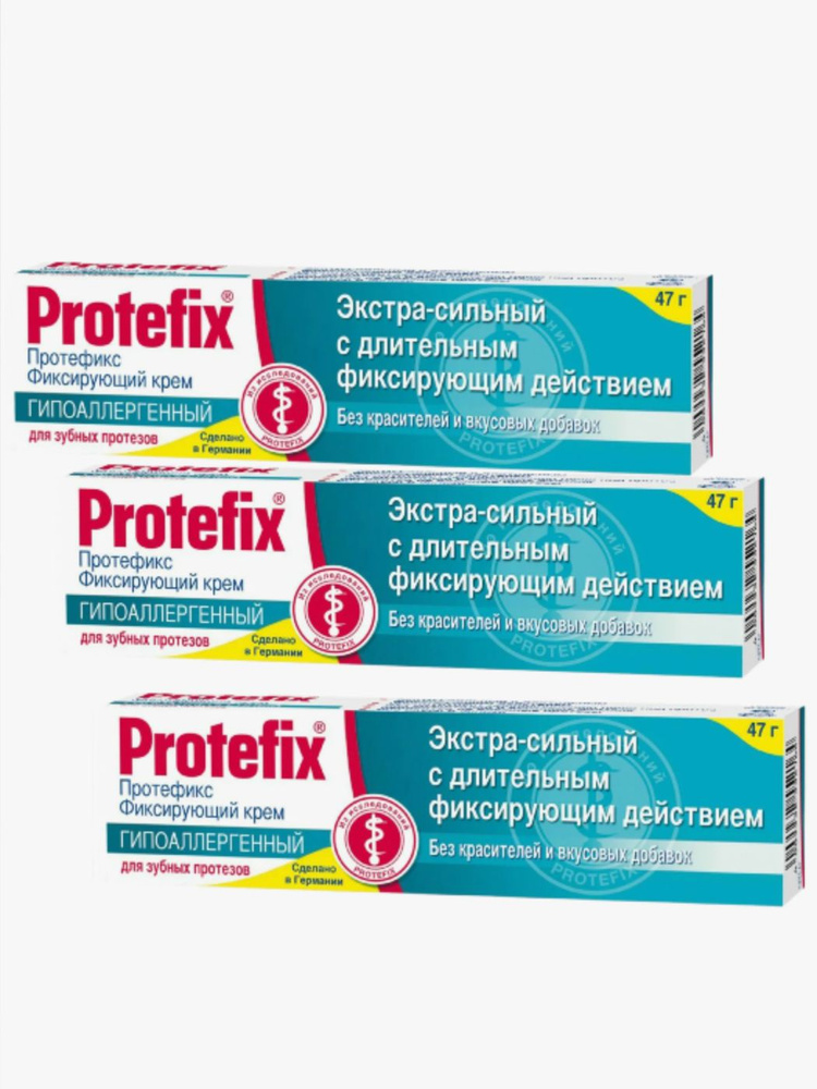 Протефикс крем для фиксации зубных протезов экстра-сильный ...