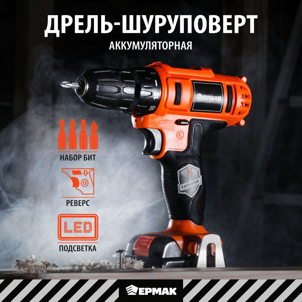 Дрель-шуруповерт Makita DF002GZ со встроенной подсветкой