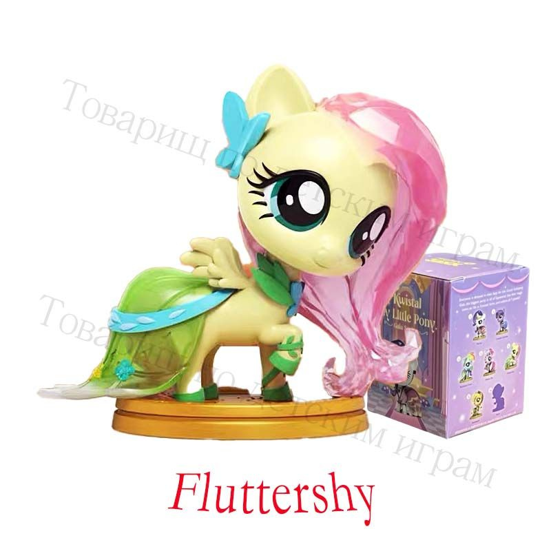 My Little Pony & Mighty Jaxx-KWISTAL FWENZ ,S3 Скульптура-сюрприз, Fluttershy #1