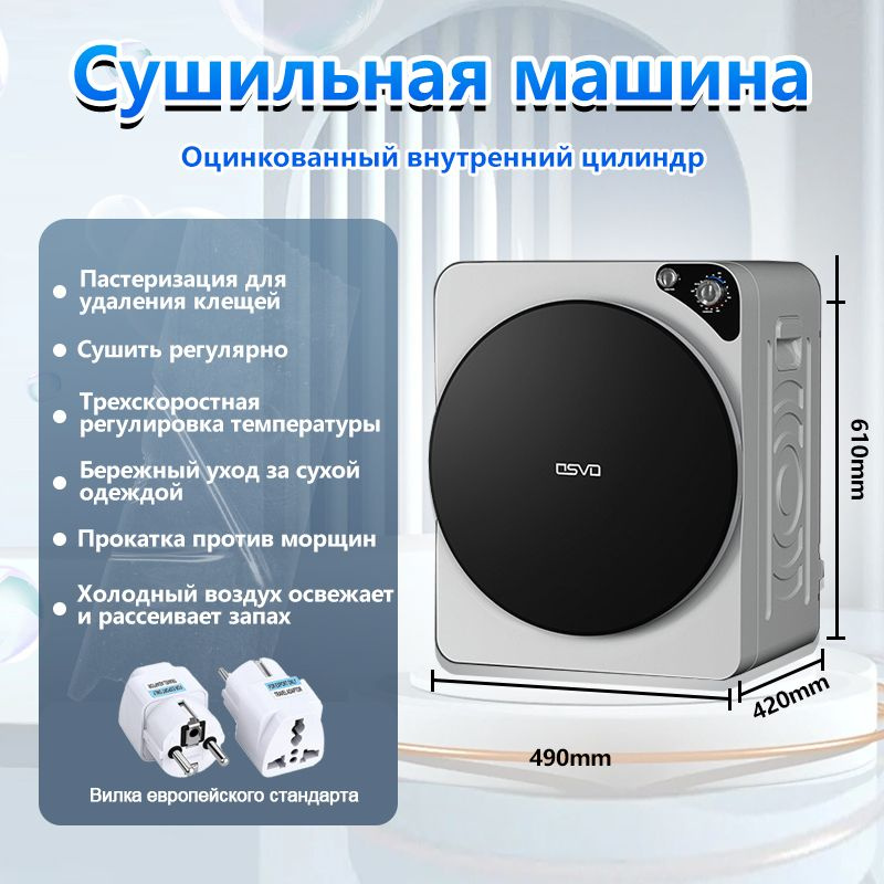 сушильная машина для белья HOMELINK LMX253, белый #1