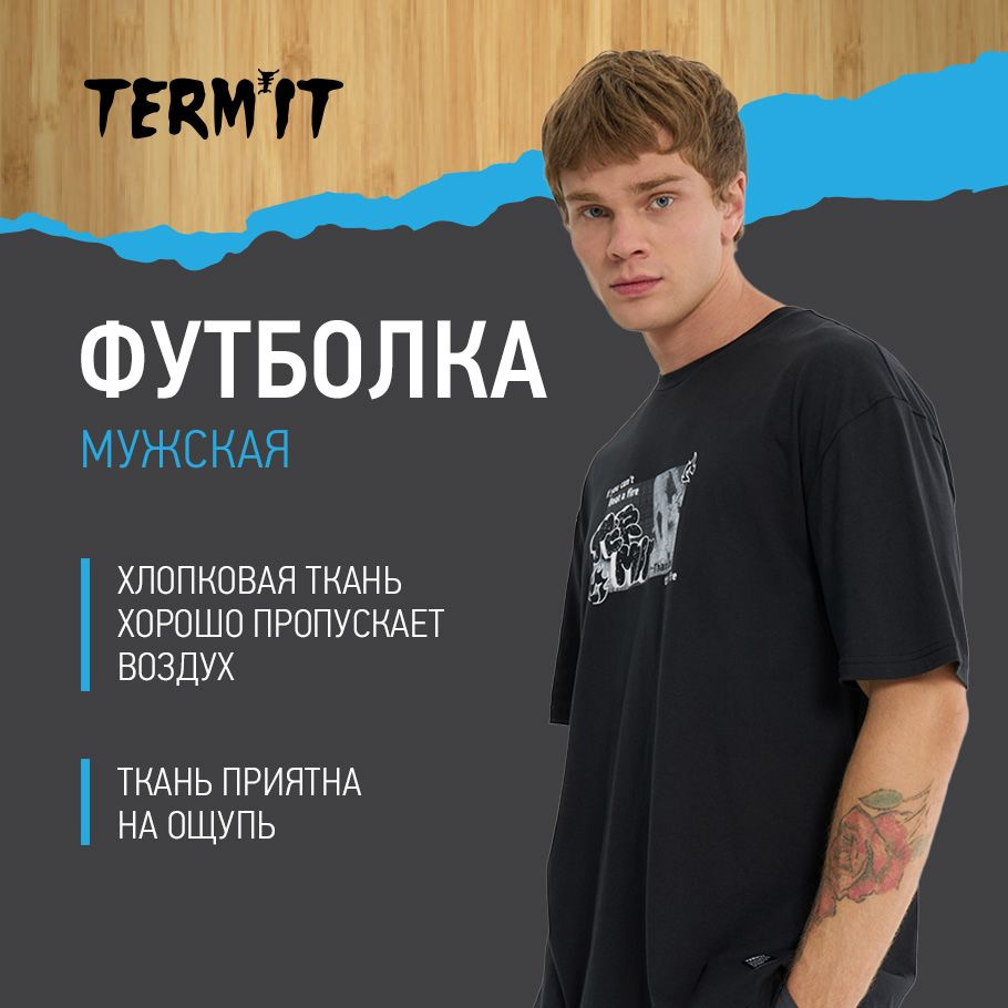 Футболка Termit #1