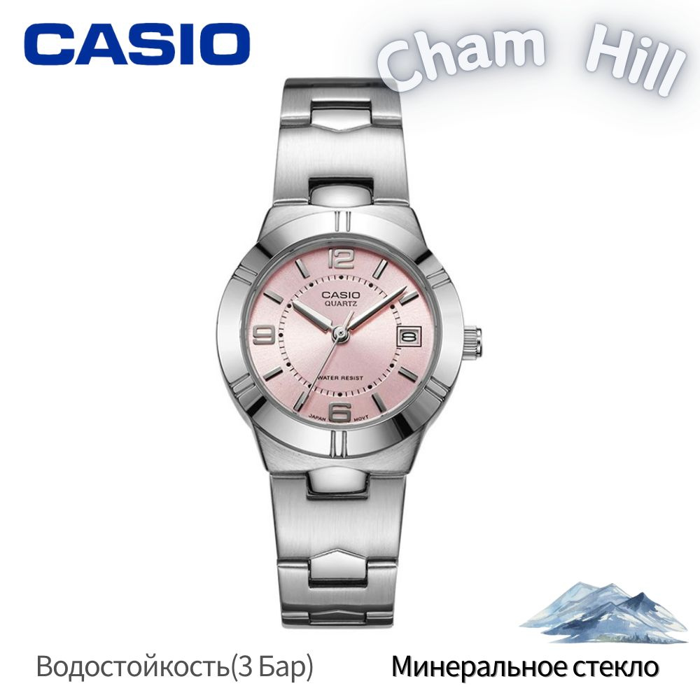 Casio Часы наручные Кварцевые LTP-1241D-4A #1