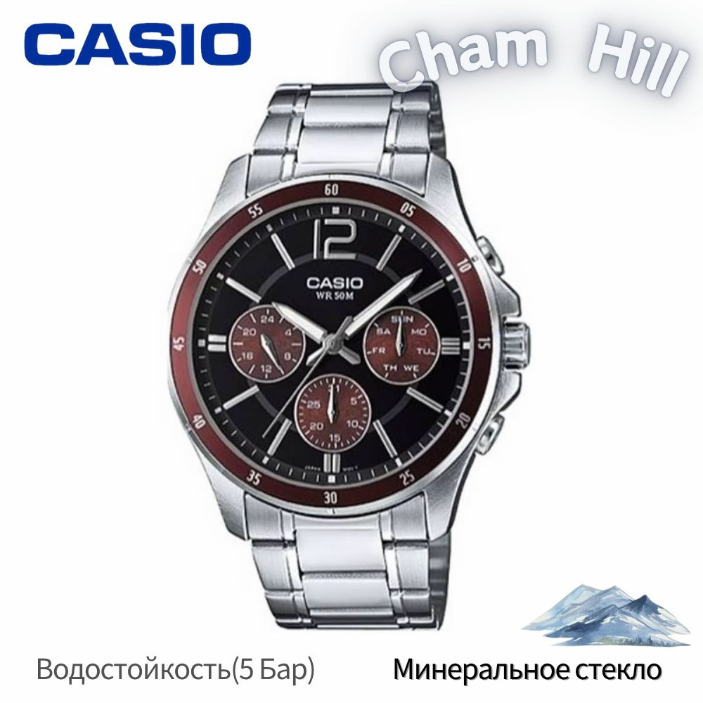 Casio Часы наручные Кварцевые MTP-1374D-5A #1