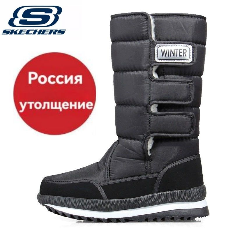 Сноубутсы Skechers #1