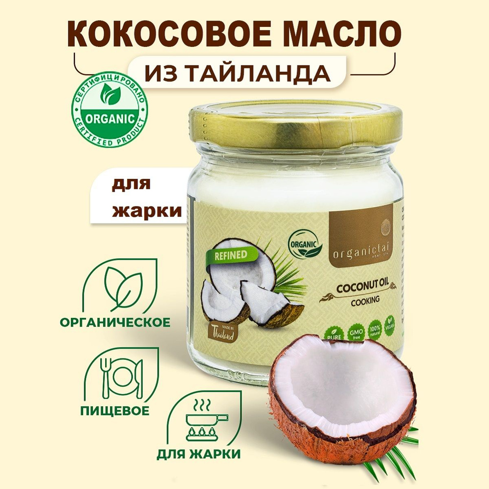 Мягкое масло для тела