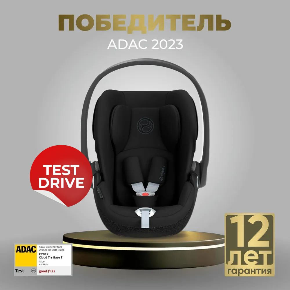 Детское автокресло Cybex Cloud T i-Size (comfort) Расцветки Sepia Black #1