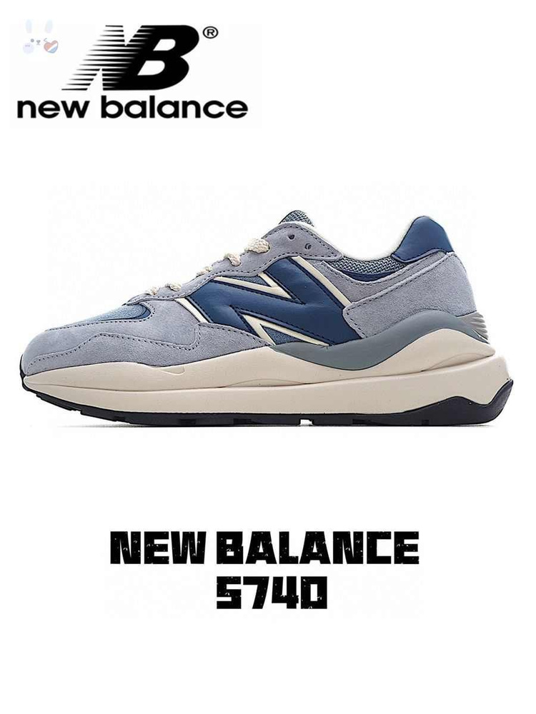 Кроссовки New Balance New Balance 574 #1