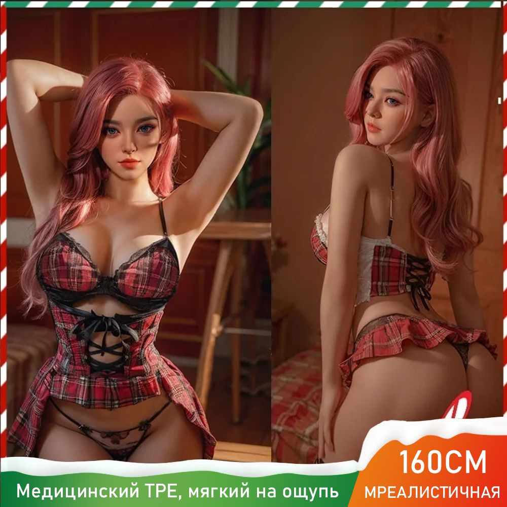 Секс кукла 160cm мужской мастурбатор, большая резиновая кукла для секса  #1